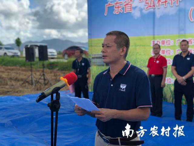 扎金花app
农业机械化管理处处长陈楚楷致辞