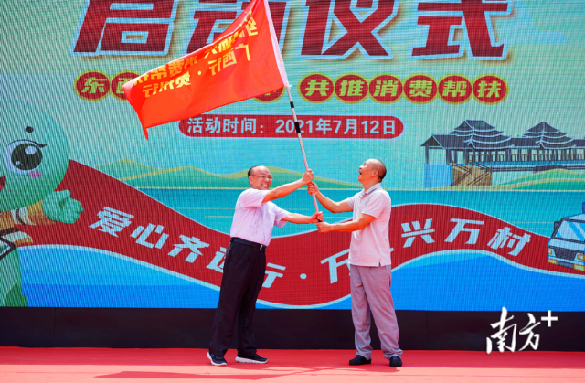 扎金花app
党组成员、省乡村振兴局专职副局长梁健（左一）为广东东西部扶贫协作产品交易市场“消费帮扶广西行”活动授旗。广东东西部扶贫协作产品交易有限公司董事长梁日强（右一）接旗。