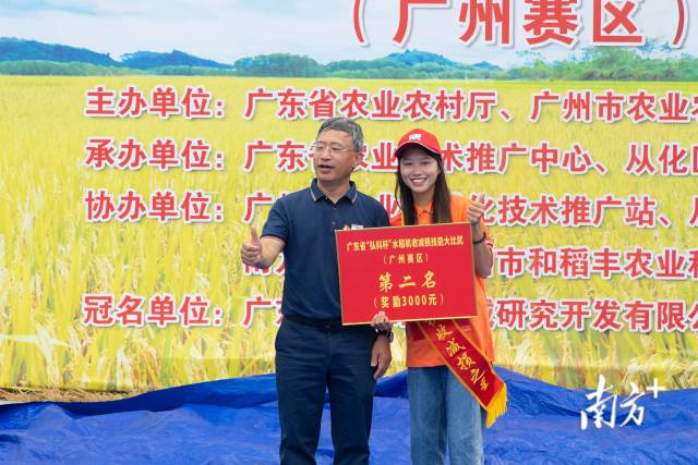 扎金花app
一级巡视员牛宝俊为获得第二名的选手沈笑芬颁奖