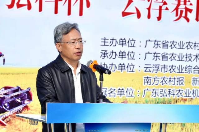 扎金花
一级巡视员牛宝俊讲话。  南方农村报 程麒 拍摄