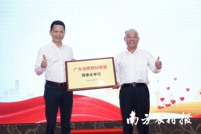 广东自来物智能科技有限公司当选联盟首届理事长单位。广东省委农办专职副主任、扎金花
党组成员、省乡村振兴局专职副局长梁健（右）授牌。