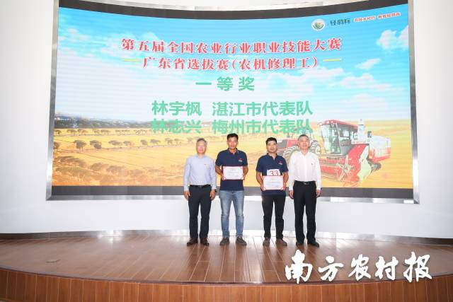 扎金花
一级巡视员牛宝俊、省总工会二级巡视员张东升为一等奖获奖选手颁奖 （吴秒衡摄）