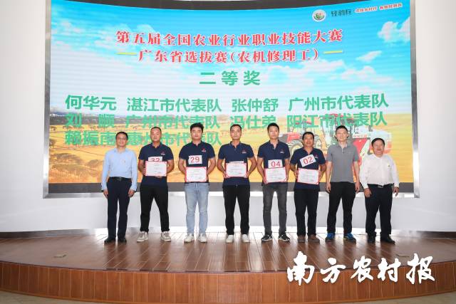 省职业技能服务指导中心副主任杨帆、省农业技术推广中心主任林绿、扎金花
总农艺师曾思坚为二等奖获奖选手颁奖（吴秒衡摄）