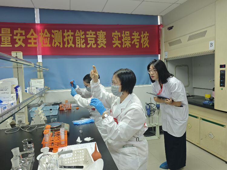 筑牢安全屏障  夯实职业技能——广东191名农产品检验员同台竞技