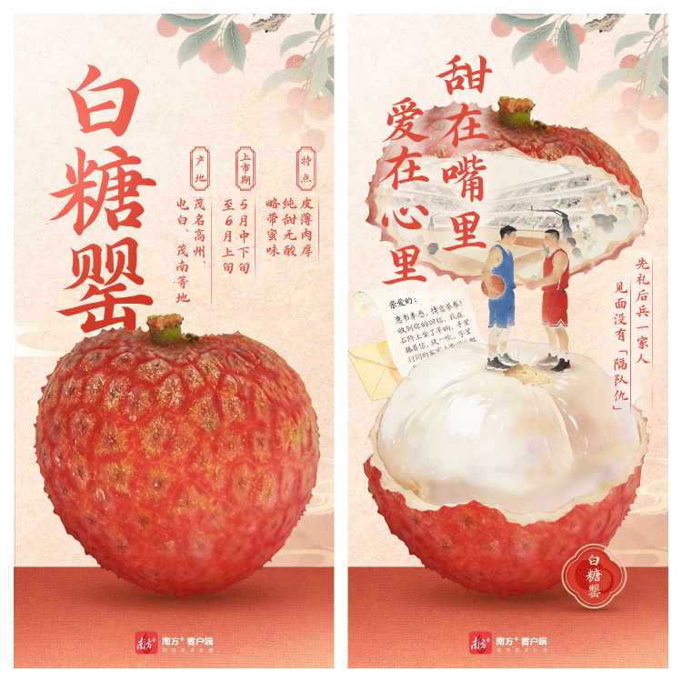 白糖罂.jpg