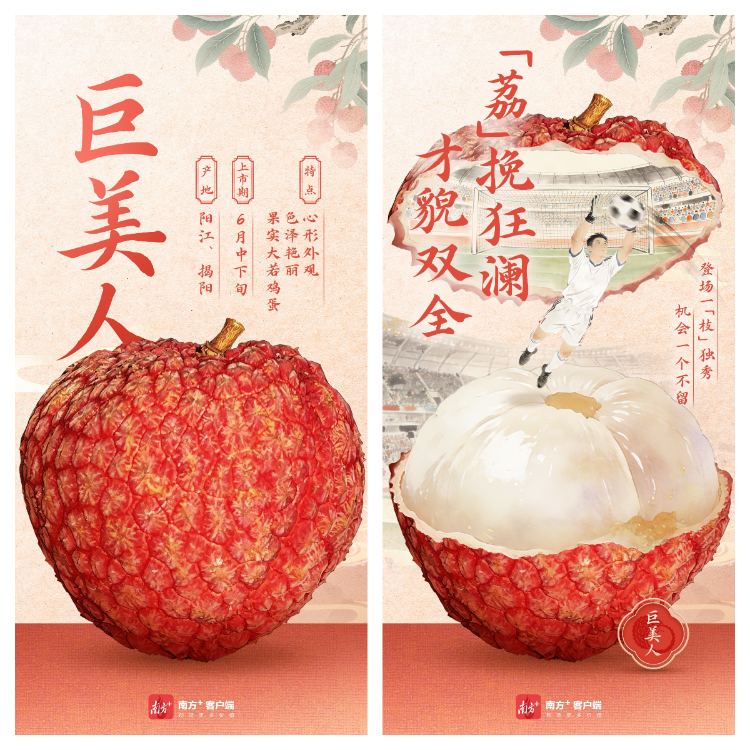 巨美人.jpg