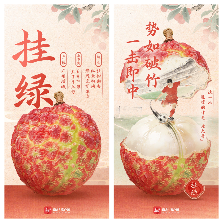 挂绿.jpg