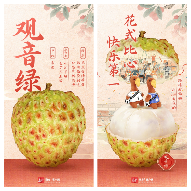 观音绿.jpg