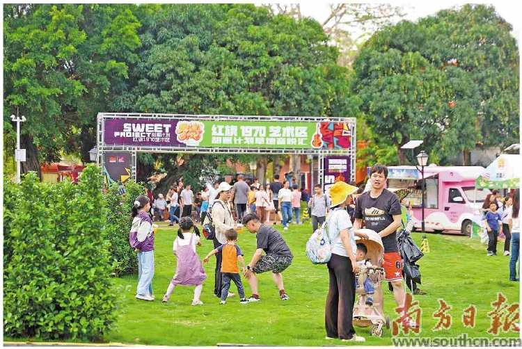 红旗糖厂“红旗1970艺术区”.jpg