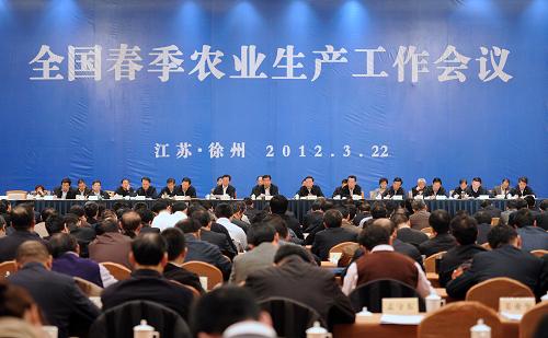 3月22日,国务院在江苏徐州召开全国春季农业生产工作会议,全面部署春耕生产和农业农村工作。中共中央政治局委员、国务院副总理回良玉出席会议并讲话。新华社记者 谢环驰 摄