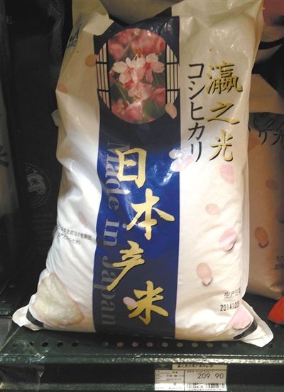 价格高昂的日本大米。资料图片 价格高昂的日本大米。资料图片